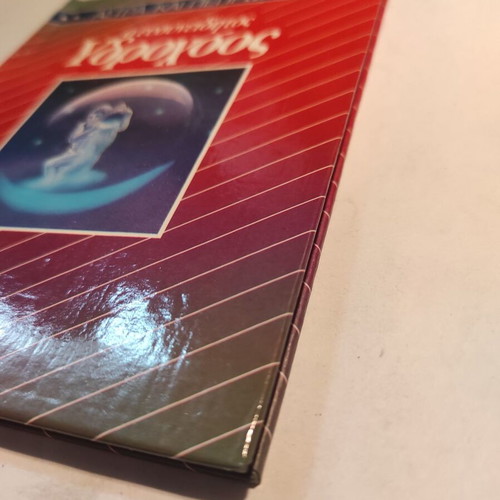 Astra & Peprwmeno: The Conscientious Aquarius Kentikeleni like new
