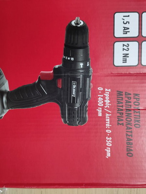Budget 18V Cordless Hammer Drill Like New, Li-Ion 1.5Ah
