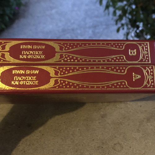 Rich Man and Poor Man 2 Volumes Irwin Shaw new, modern literature