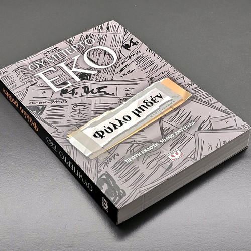 Fyllo Miden Umberto Eco book like new