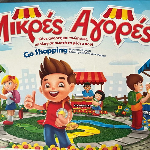 Board game Mikres Agores like new
