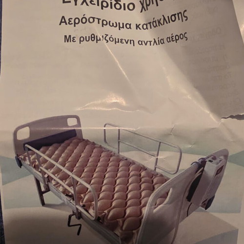 Cureplast Decubitus Air Mattress with Adjustable Pump like new