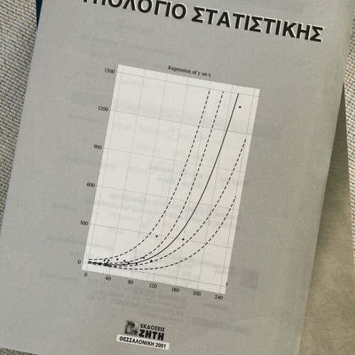 Statistics Theory and Applications like new