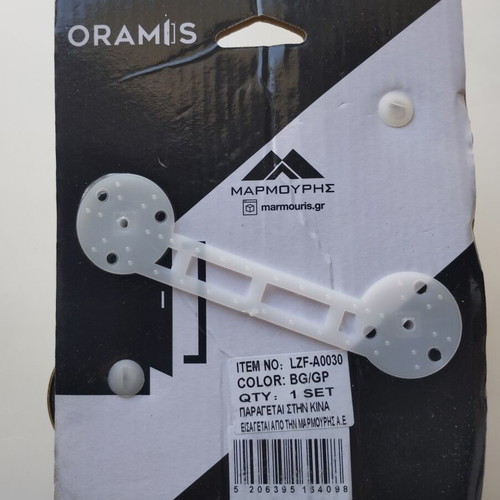 Door Handle for Interior Door new