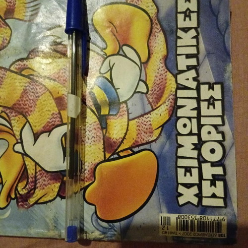 Donald comic magazine, winter stories