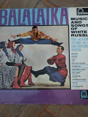 Balalaika LP album μεταχειρισμένο, folk από Pierre & Vladimir Svetlanoff
