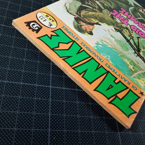 Tanks issue 433 used comic magazine 1980