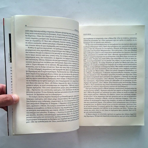 Elon Musk book used, Tesla SpaceX and the quest for a fantastic future