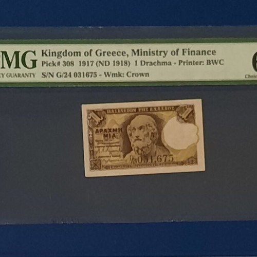 1 Drachma 1917 (ND 1918) used