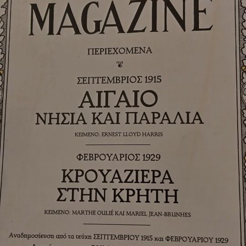 National Geographic 7 issues like new, 5+2 collectible