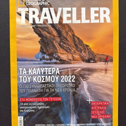 National Geographic magazines like new, special editions and bonus