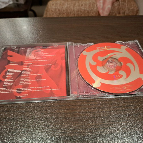 Theodosia Kokkino CD like new, entechno