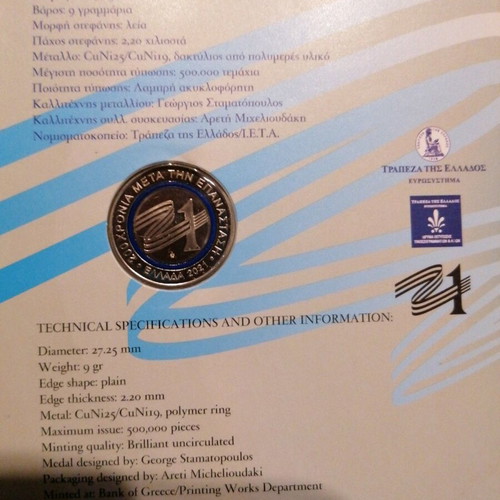 Collectible medal for 200 years after the revolution new