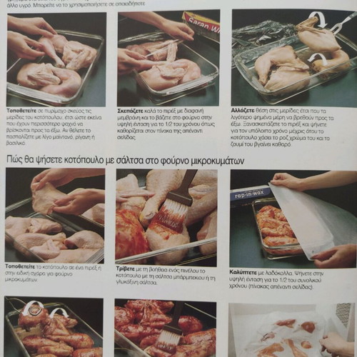 Cookbook like new with microwave recipes