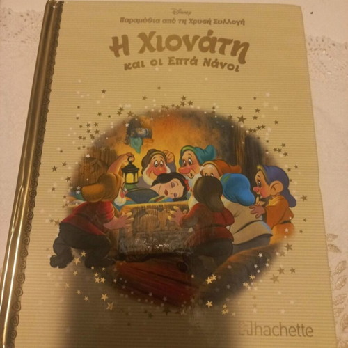 Disney books like new, set of 2