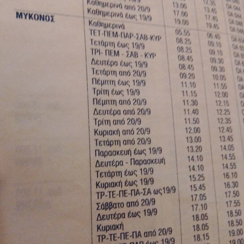 Vintage Olympic Airways Timetable Brochure Summer 1998, like new