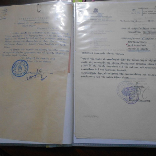 Archive with over 40 used documents from 1940s-1950s Serres