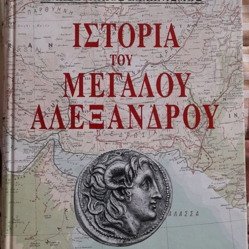History of Alexander the Great and His Successors, 4 Volumes new