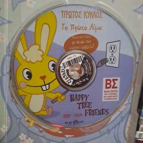 Happy Tree Friends DVD, κινούμενη σειρά, θρίλερ