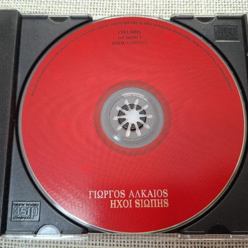 Giorgos Alkaios Ichoi Siopis CD used, laiko