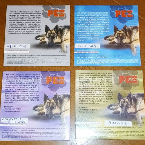 Collection of 8 Rex DVDs new, dubbed