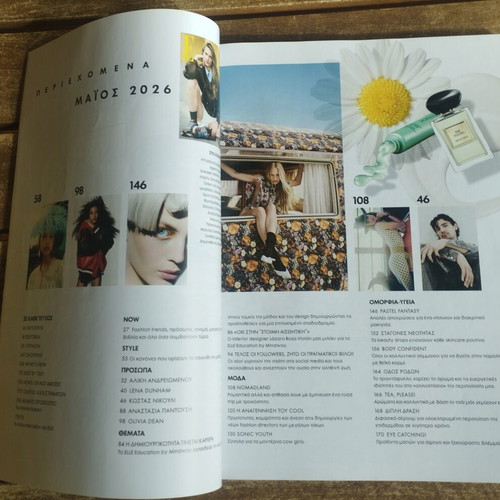 Elle magazine May 2026 like new