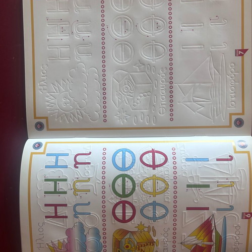 Ichnilasia Alphabet Tracing Educational Book like new