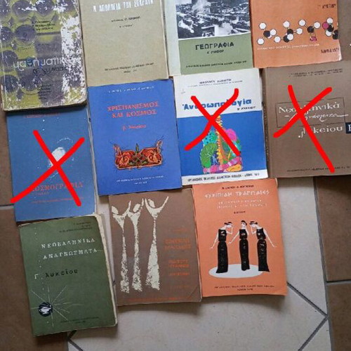 Vintage high school textbooks 70s - 80s