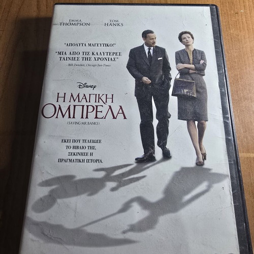 Saving Mr. Banks Disney DVD used with Greek subtitles