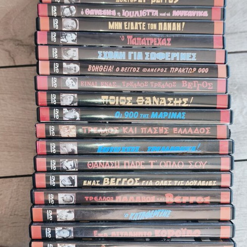 Thanasis Veggos 27 DVD collection, dubbed, comedy action adventure