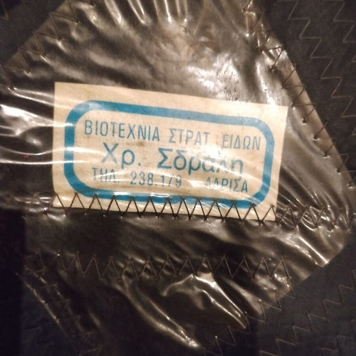Officer Cap used, military