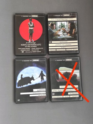 Περιοδικό σινεμά 3 DVD μεταχειρισμένα, 3 ταινίες
