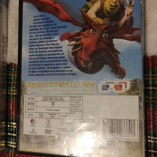 Shrek DVD movies used, set of 4, Dreamworks, dubbed