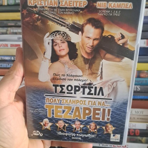 Churchill DVD used, comedy with subtitles