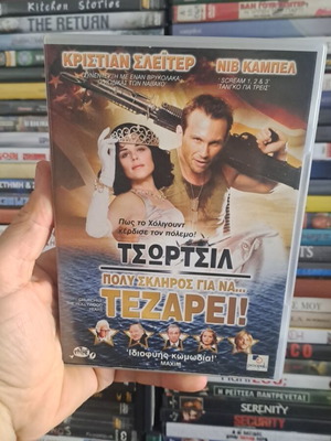 Churchill DVD used, comedy with subtitles