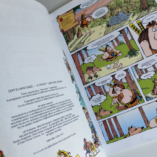 O Grou Den Exei Kefia comic like new by Sergio Aragonés