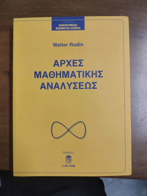 Principles of Mathematical Analysis Walter Rudin like new