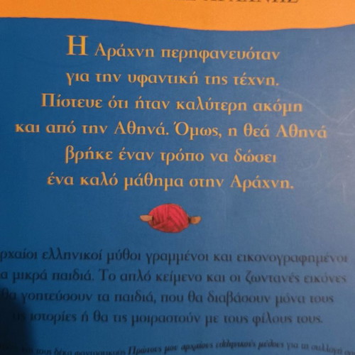 Greek mythology series like new, pack of 5 children's books