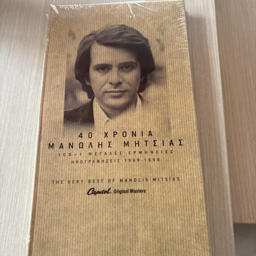 40 Chronia Manolis Mitsias 4 CD new, laiko