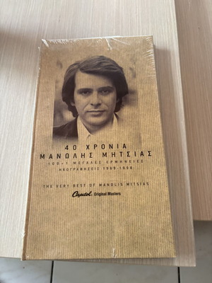 40 Chronia Manolis Mitsias 4 CD new, laiko