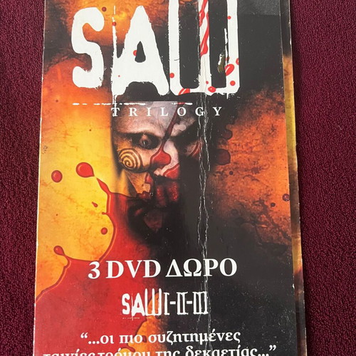 Τριλογία SAW DVD σαν καινούργιο, θρίλερ με υπότιτλους