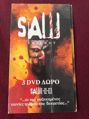 Τριλογία SAW DVD σαν καινούργιο, θρίλερ με υπότιτλους
