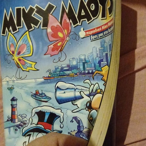 Miky Maous comic magazine