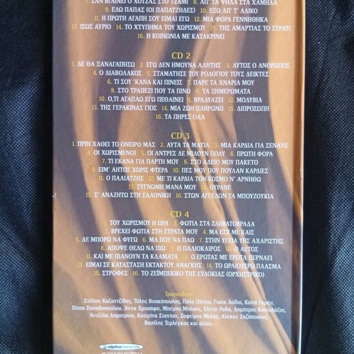 Golden Box Ta Zeimpekika Pou Egrapsan Istoria CD like new, laiko