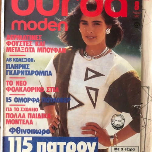 Burda 08/1985 vintage fashion and sewing magazine used