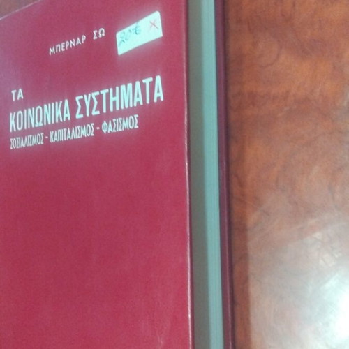 The Social Systems book used, Greek literature