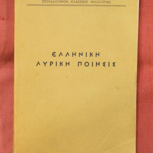 Greek lyrical poetry used, university edition 1966