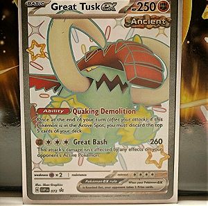 Pokemon κάρτα Great Tusk Ex