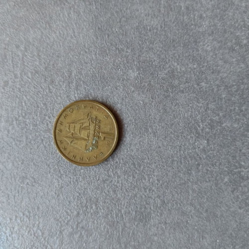 Kanaris 1982 coin used