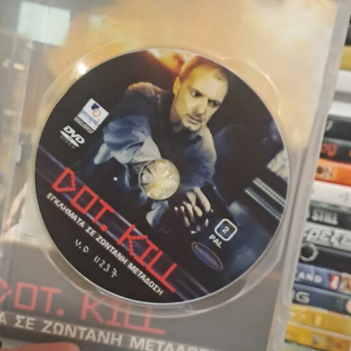 Dot. Kill DVD with subtitles, action adventure drama